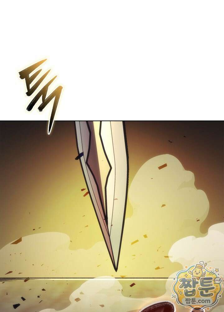 멸망급 데스나이트가 회귀함 78화 1
