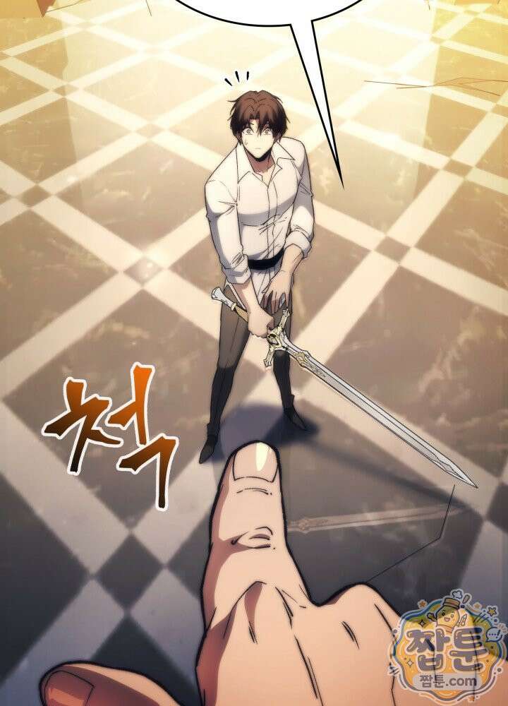 멸망급 데스나이트가 회귀함 78화 23