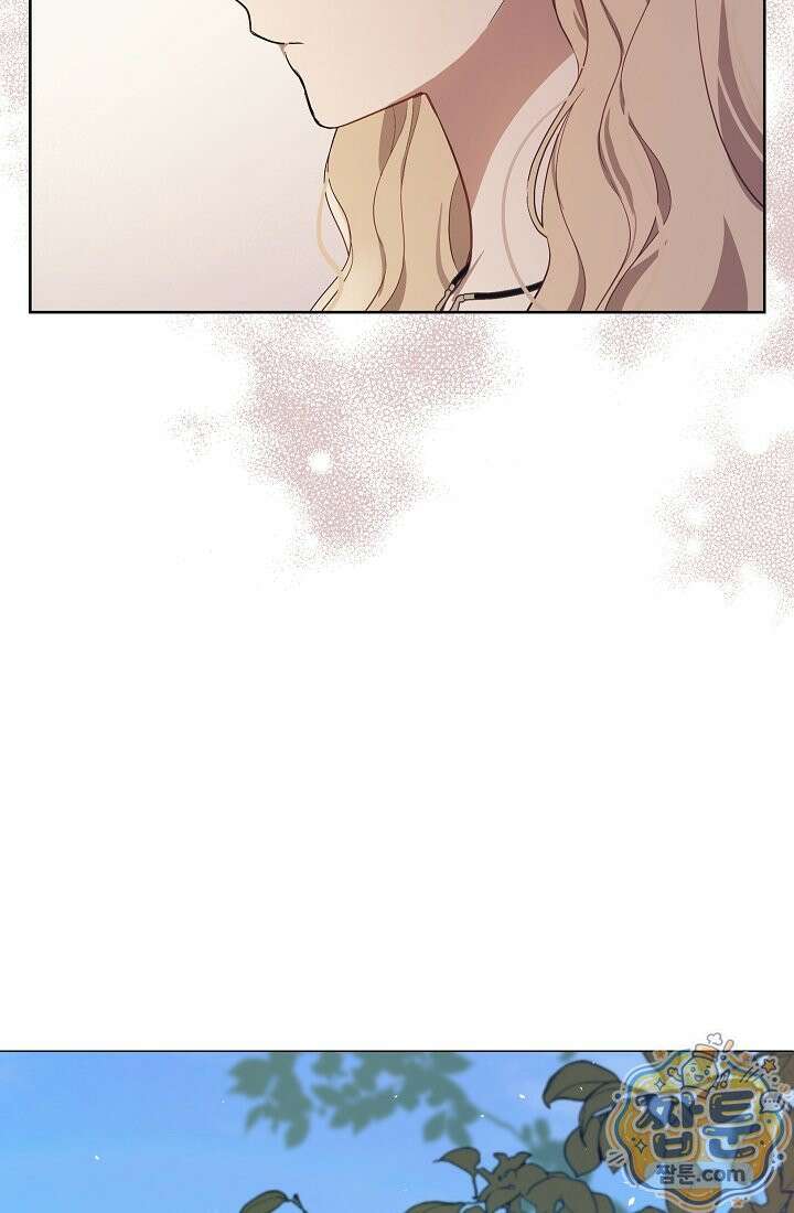 잊혀진 들판 27화 9