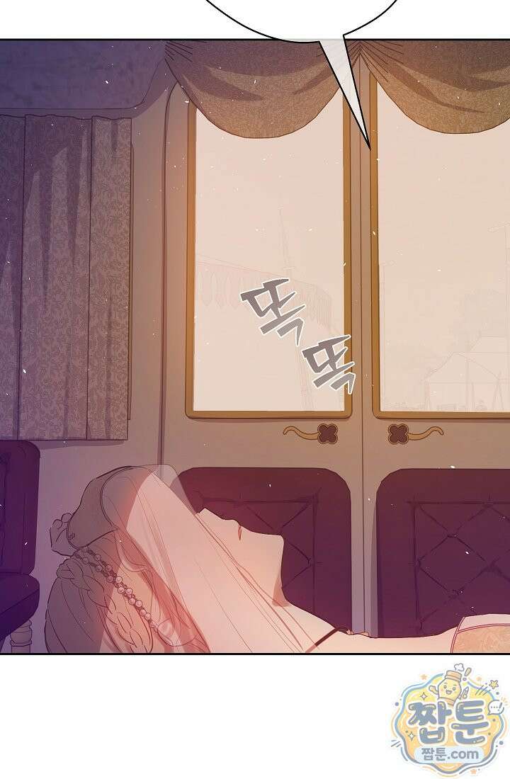 잊혀진 들판 27화 18