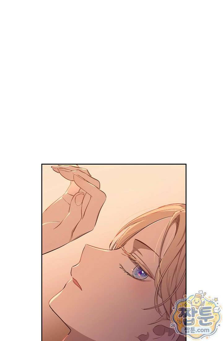 잊혀진 들판 27화 19