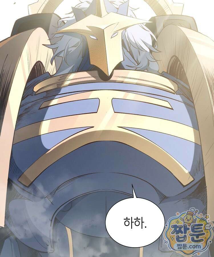 초초수련천년 213화 76