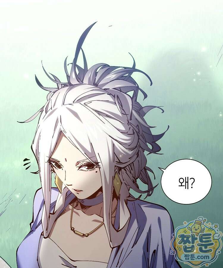 초초수련천년 213화 107