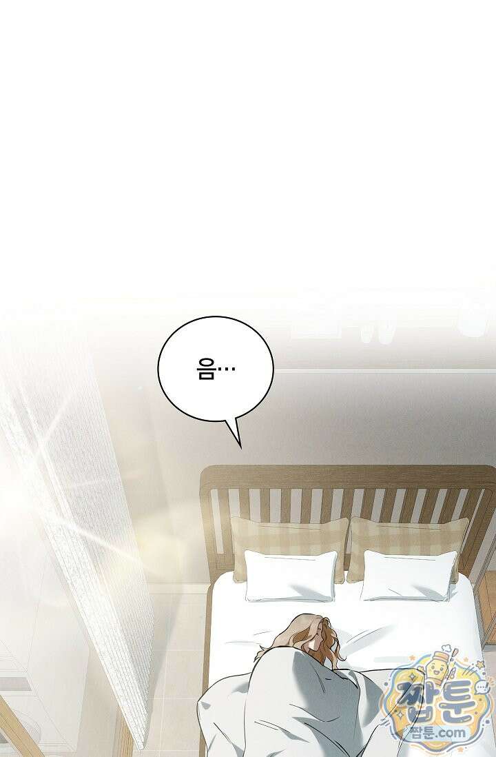 낙차 68화 1