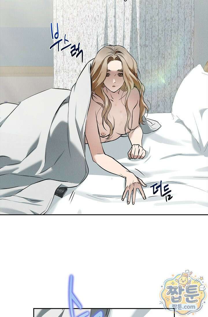 낙차 68화 4