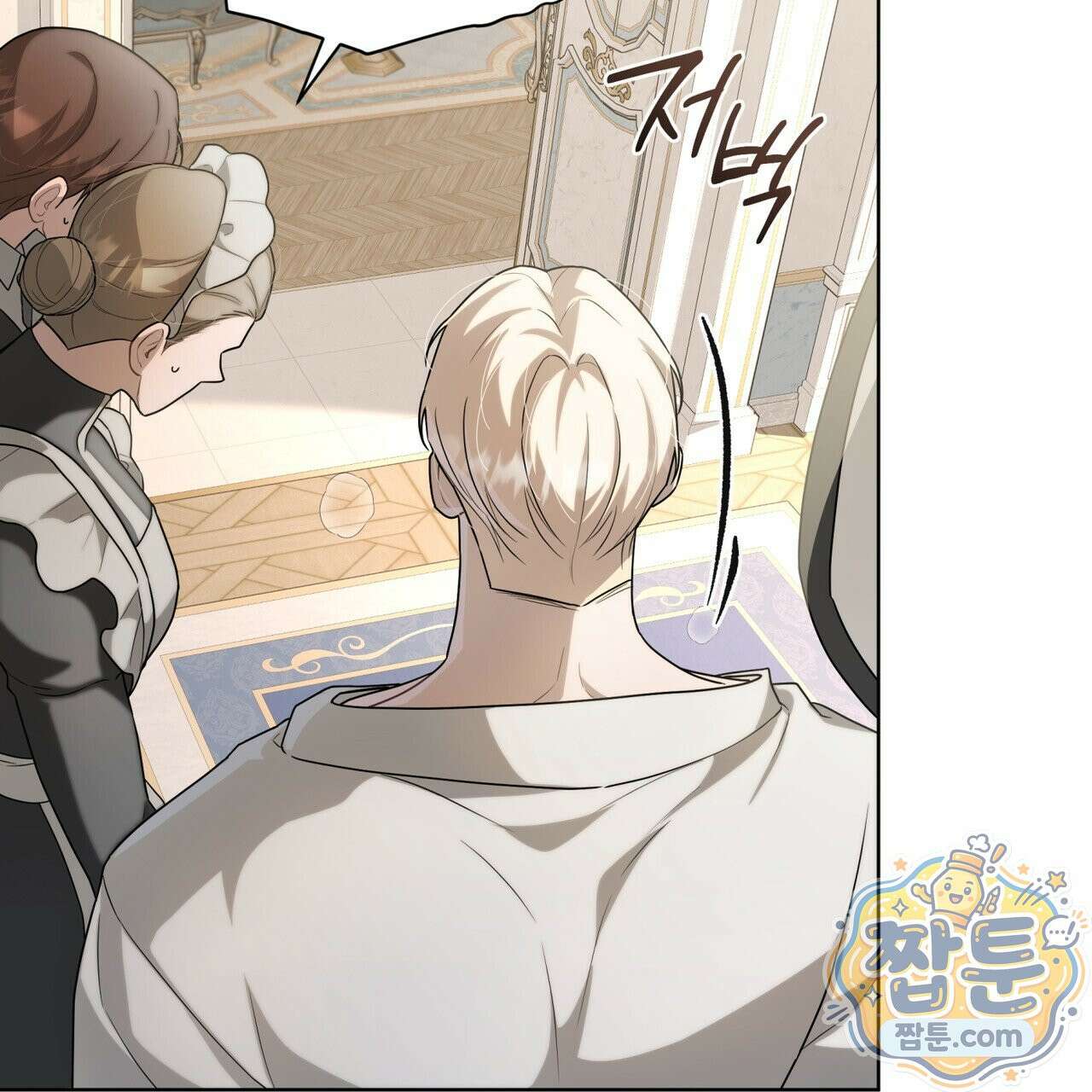헤비 레인 (Heavy Rain) 23화 23