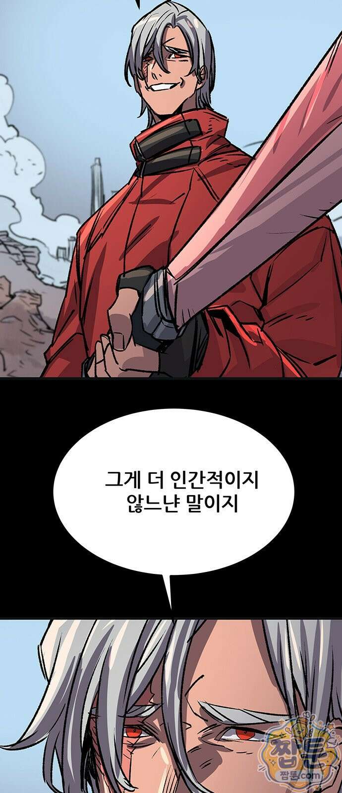낙화의별 41화 7