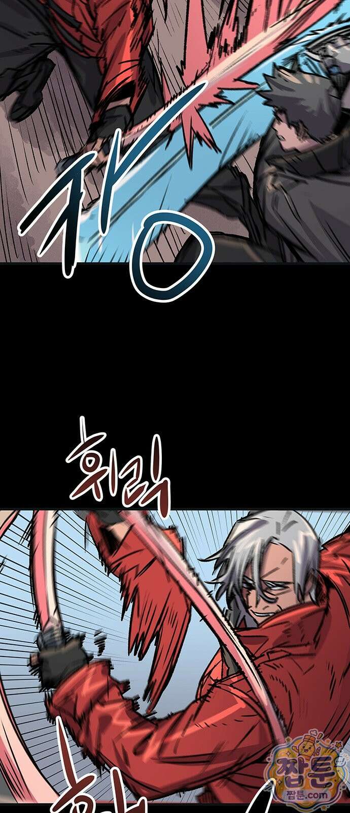 낙화의별 41화 11