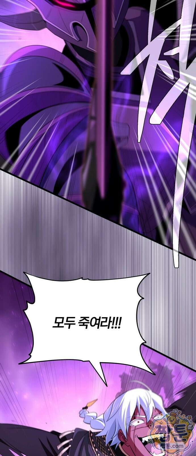 66666년 만에 환생한 흑마법사 183화 4