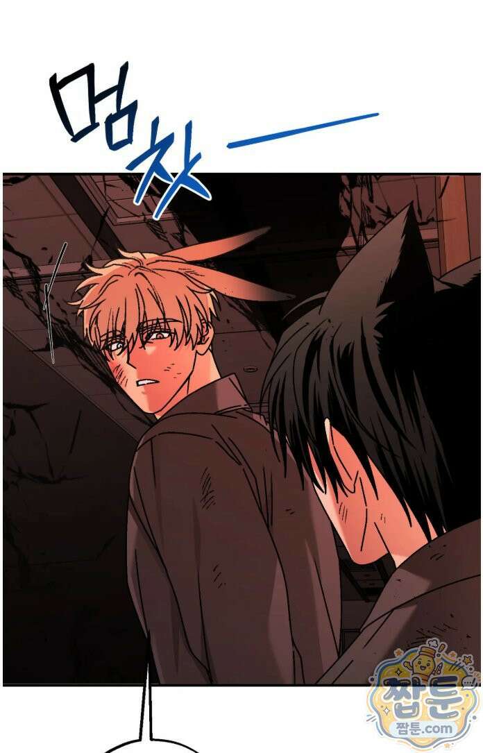 그랩스핑 20화 10