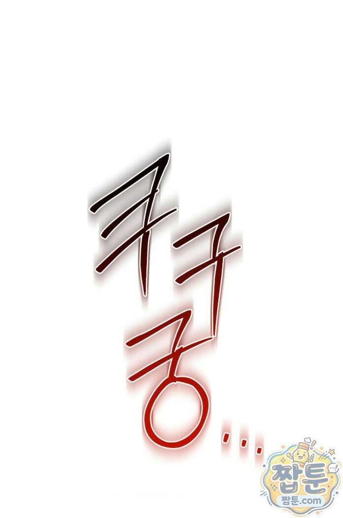 그랩스핑 20화 14