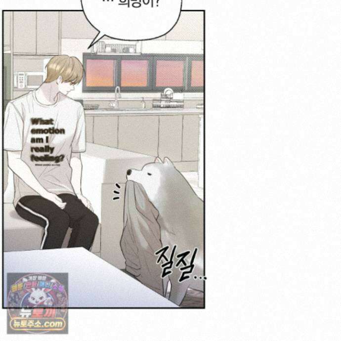 위닝 멘탈리티 34화 2