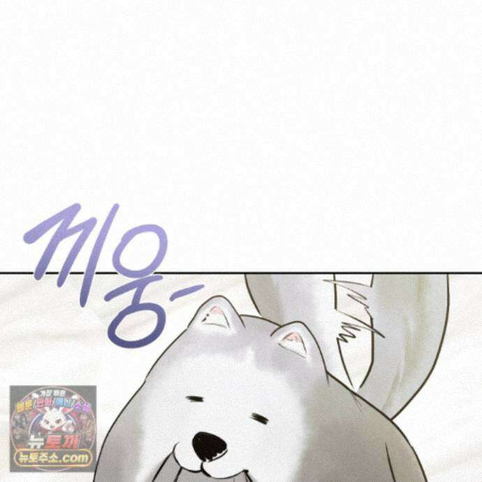 위닝 멘탈리티 34화 3
