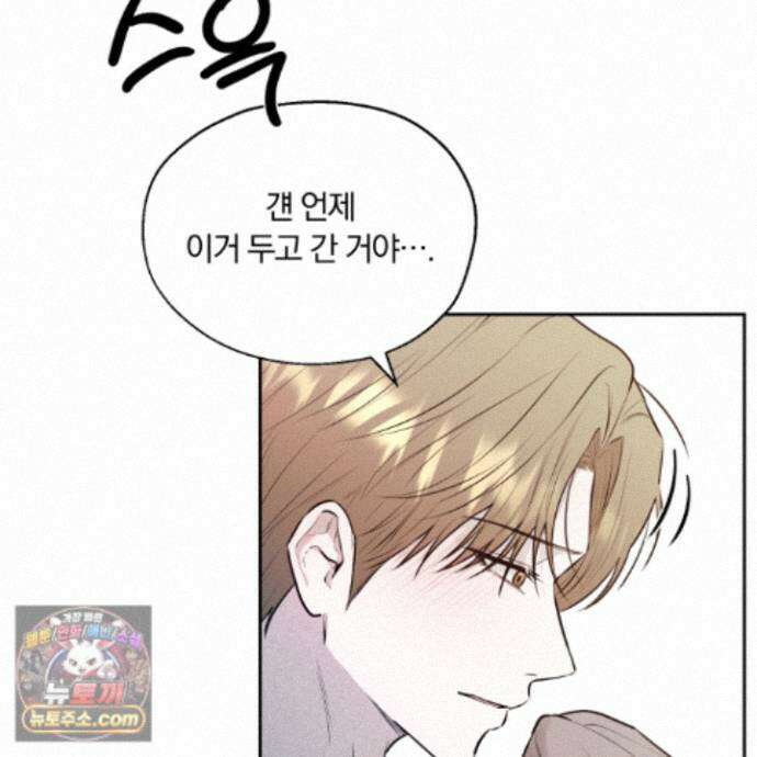 위닝 멘탈리티 34화 5