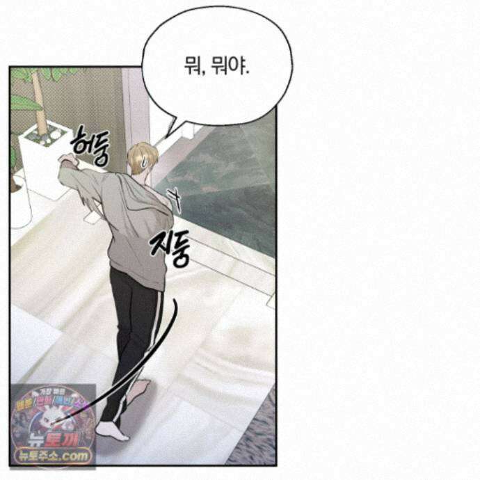 위닝 멘탈리티 34화 8