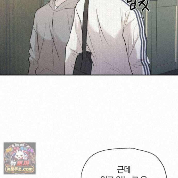 위닝 멘탈리티 34화 16