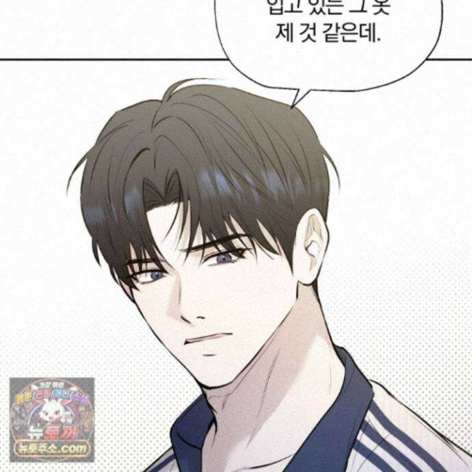 위닝 멘탈리티 34화 17