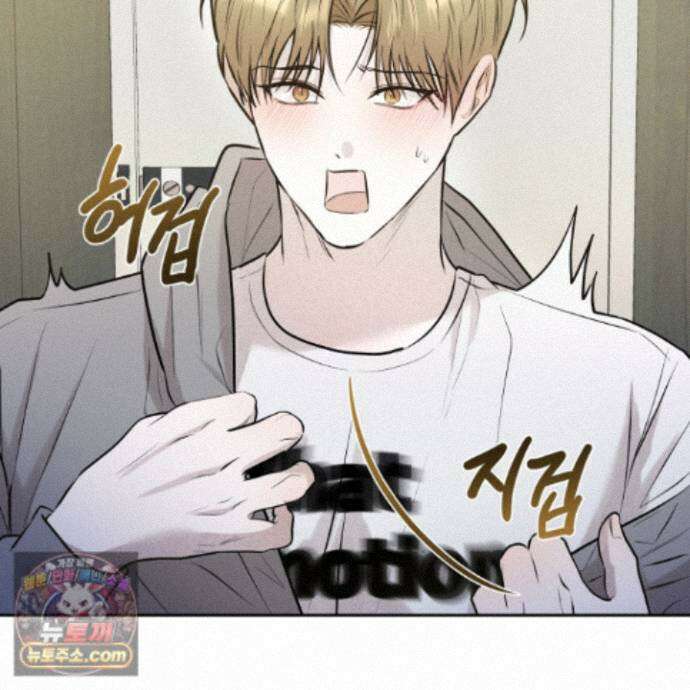 위닝 멘탈리티 34화 19