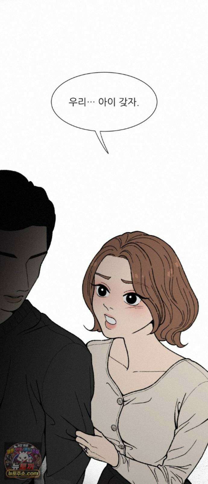 서른의 봄 07 2