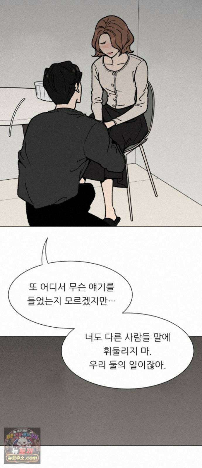 서른의 봄 07 7