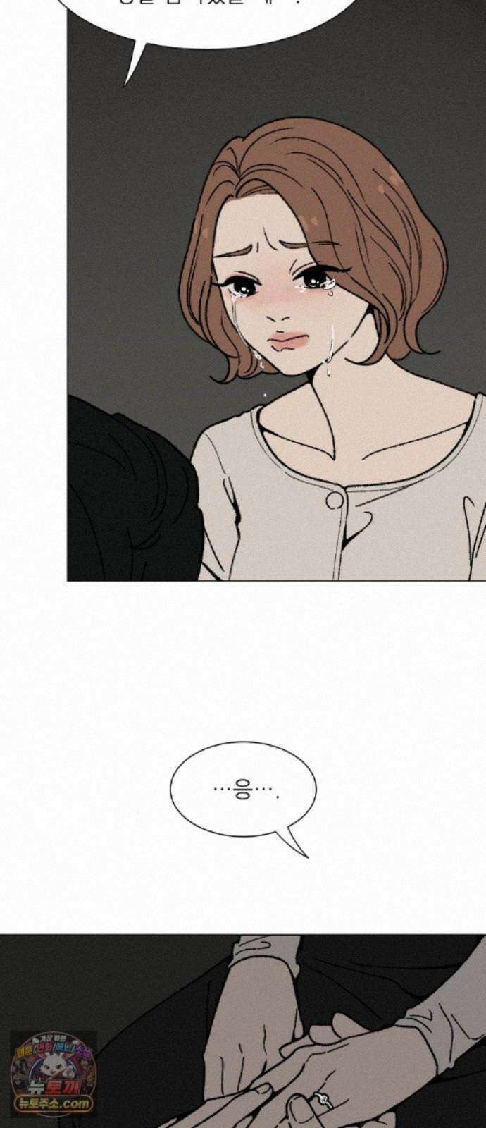 서른의 봄 07 9