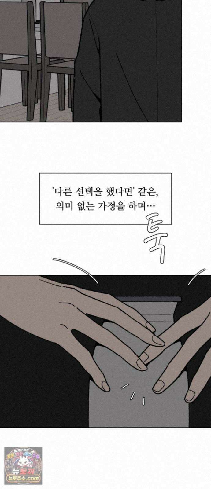 서른의 봄 07 12