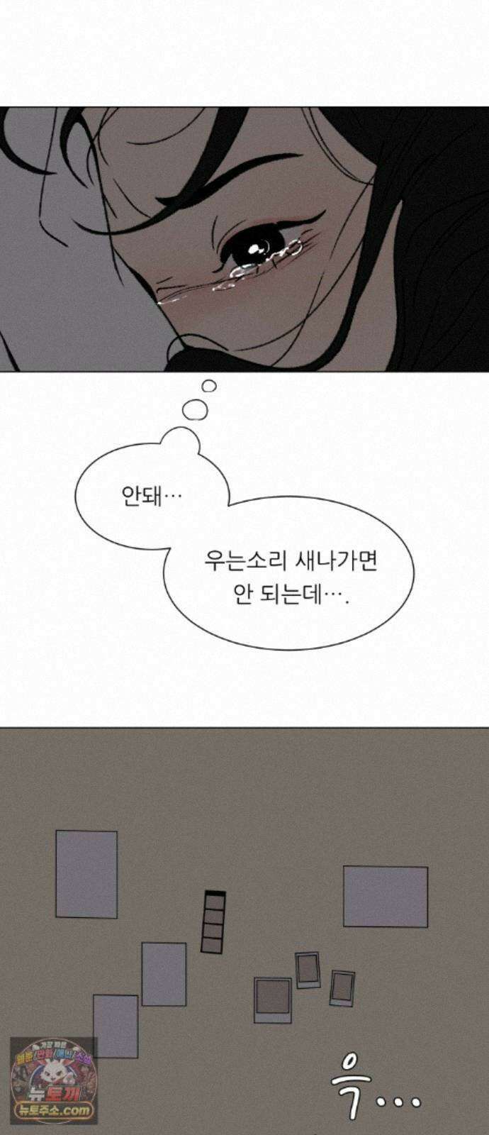 서른의 봄 07 17