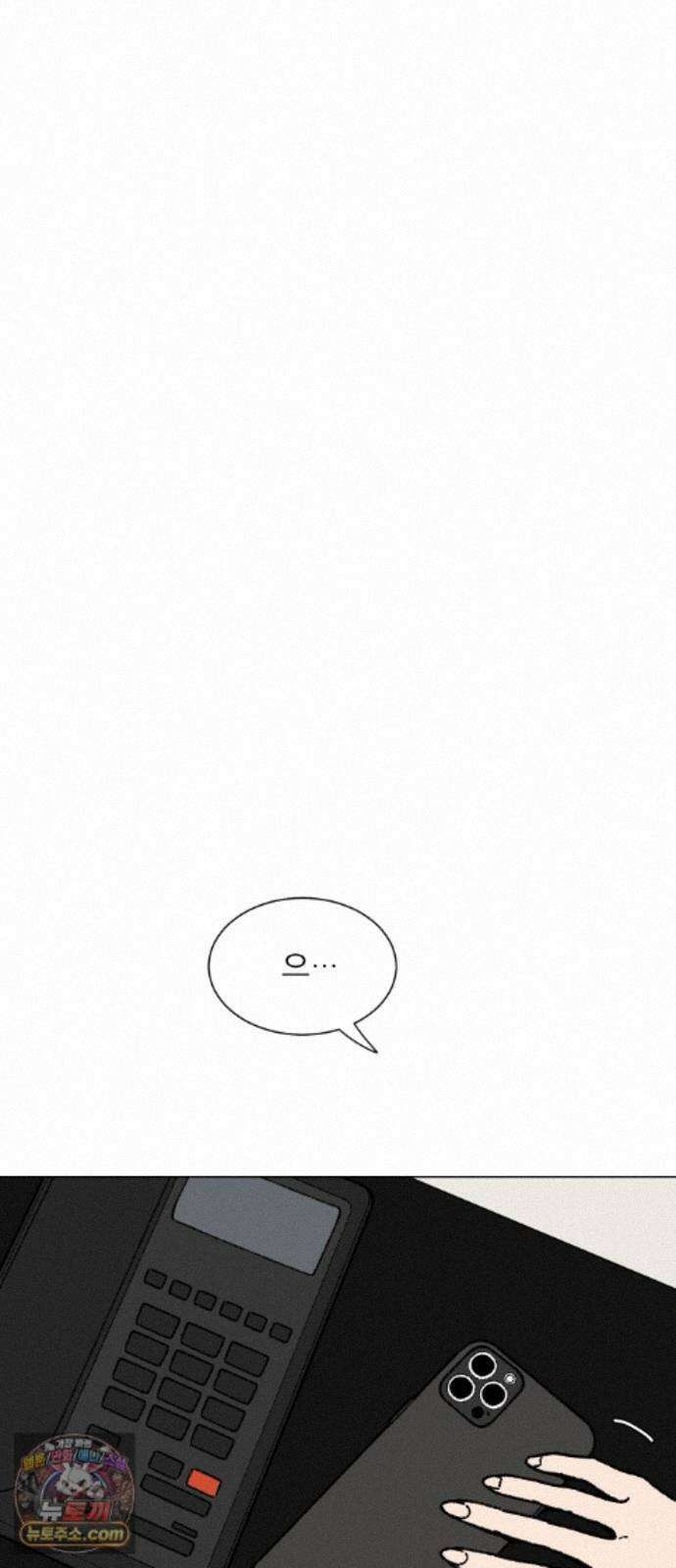 서른의 봄 07 19