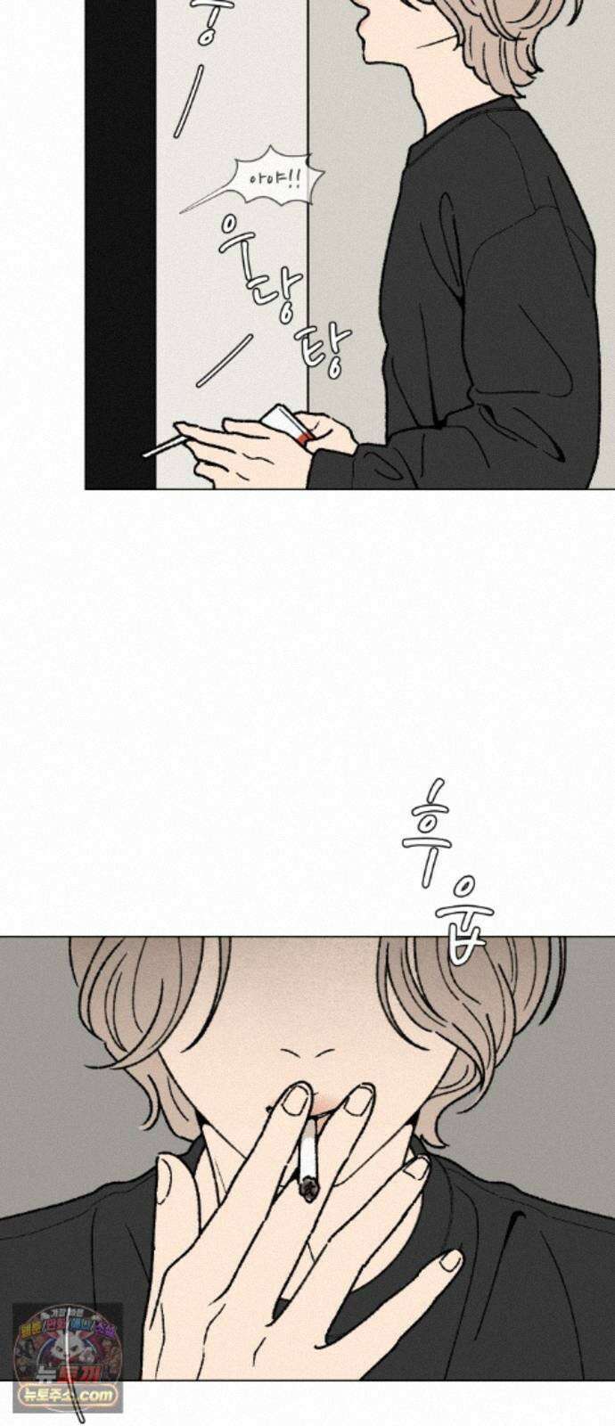 서른의 봄 07 23