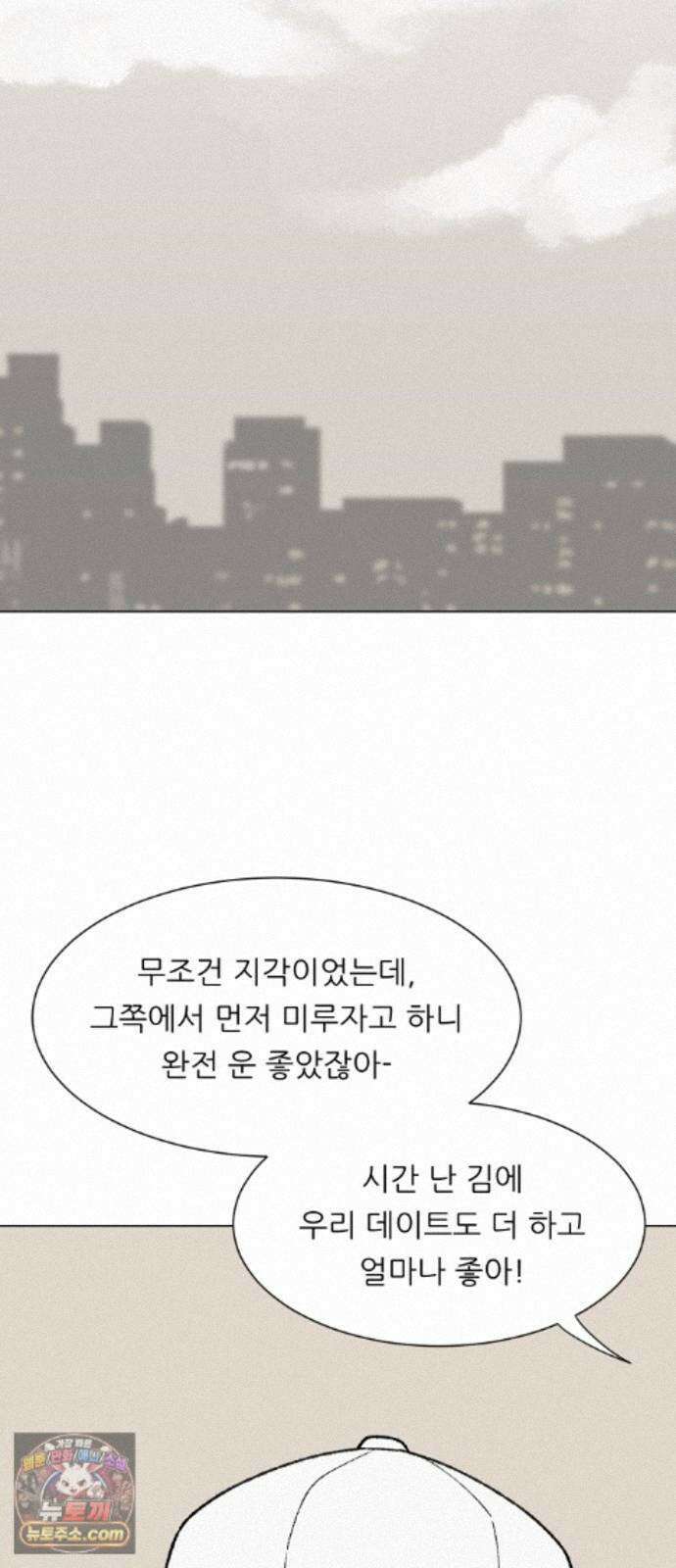 서른의 봄 07 26