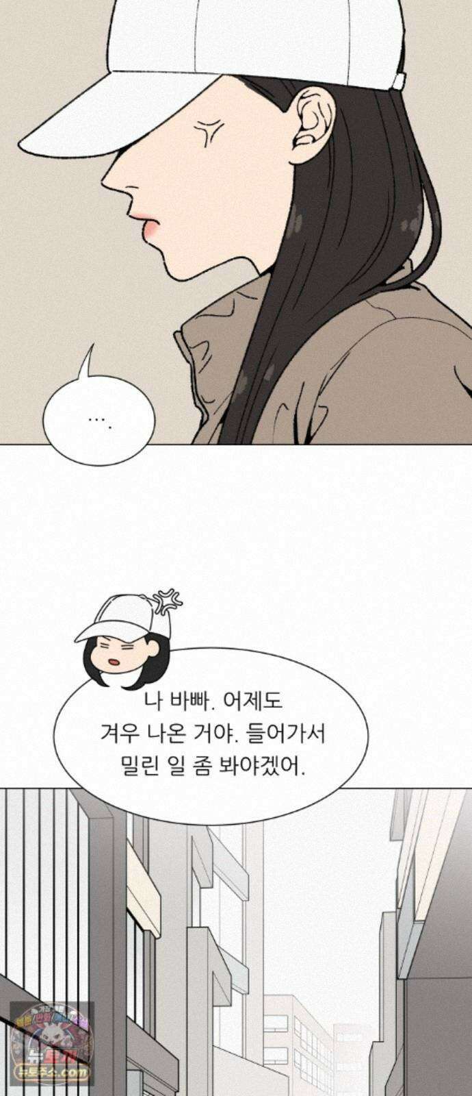 서른의 봄 07 27
