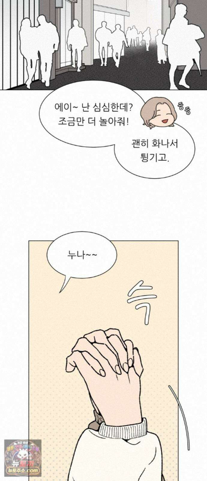 서른의 봄 07 28