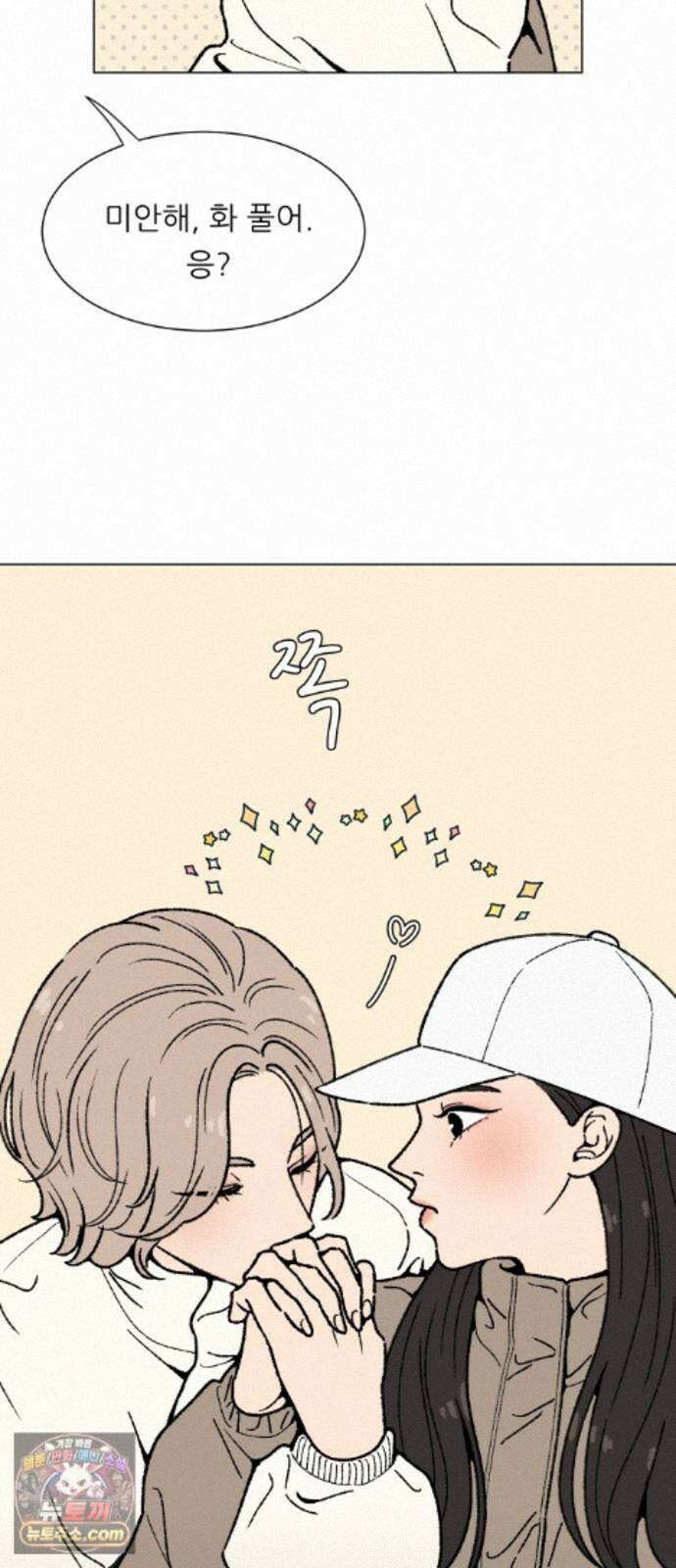 서른의 봄 07 29