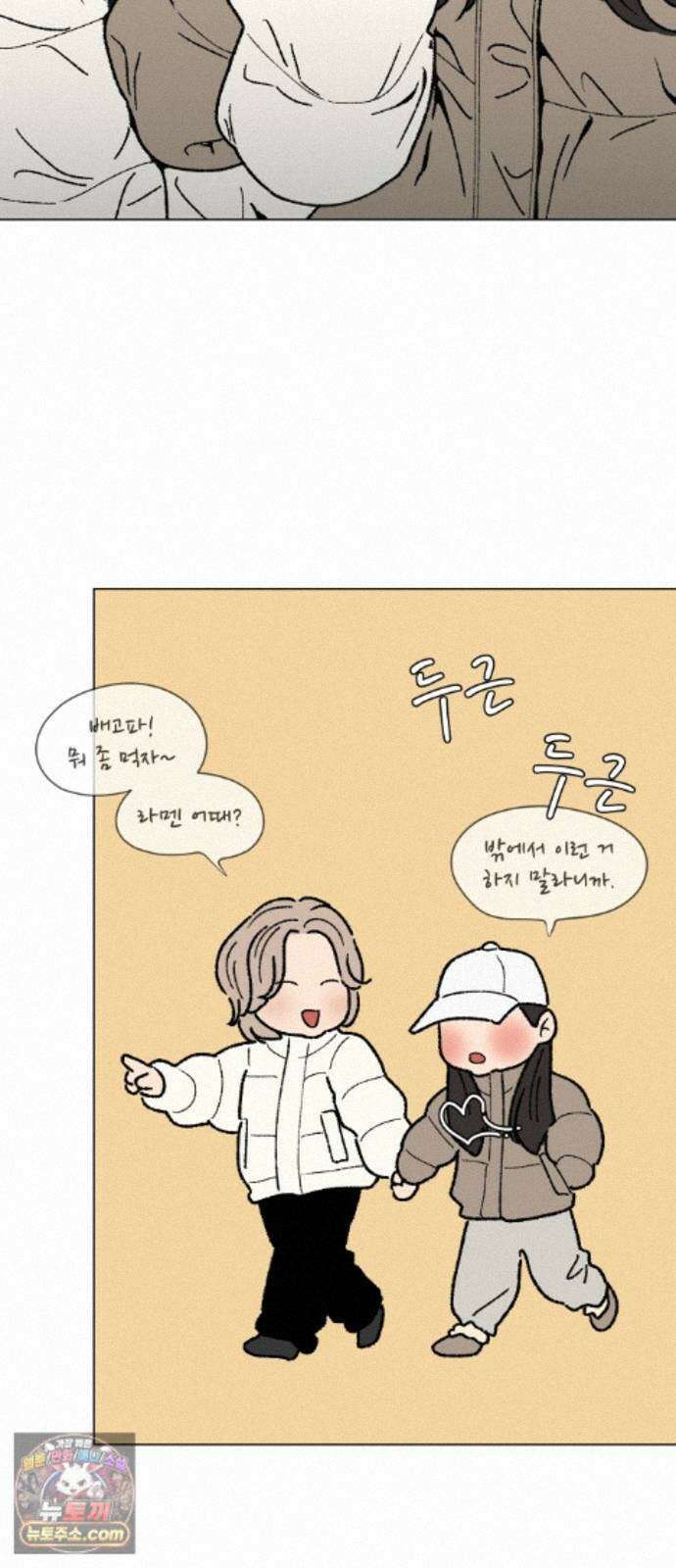 서른의 봄 07 30