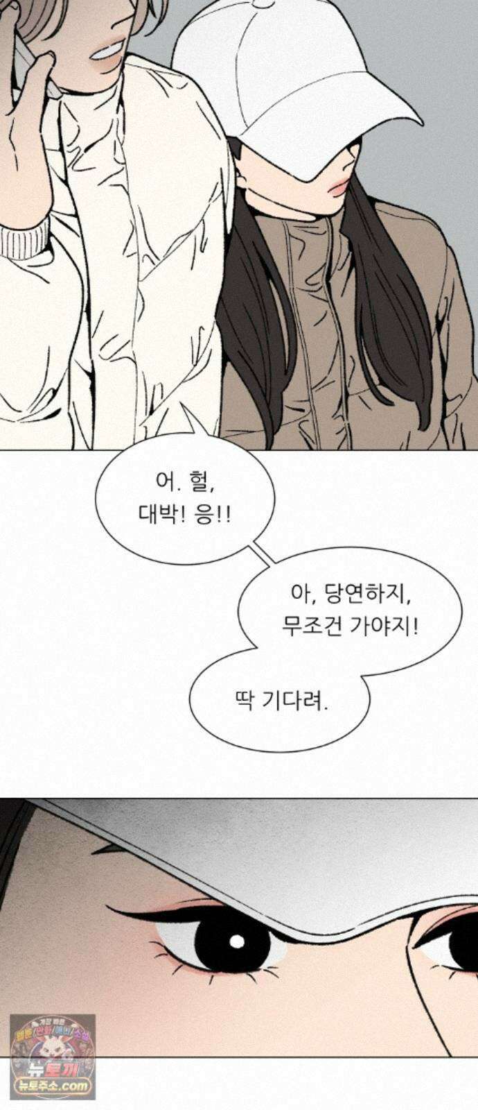 서른의 봄 07 32