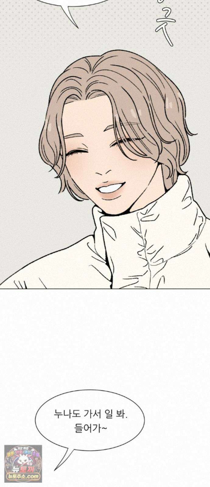 서른의 봄 07 34