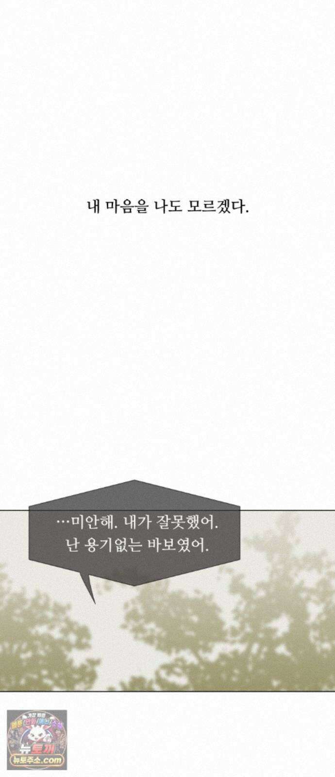 서른의 봄 07 38