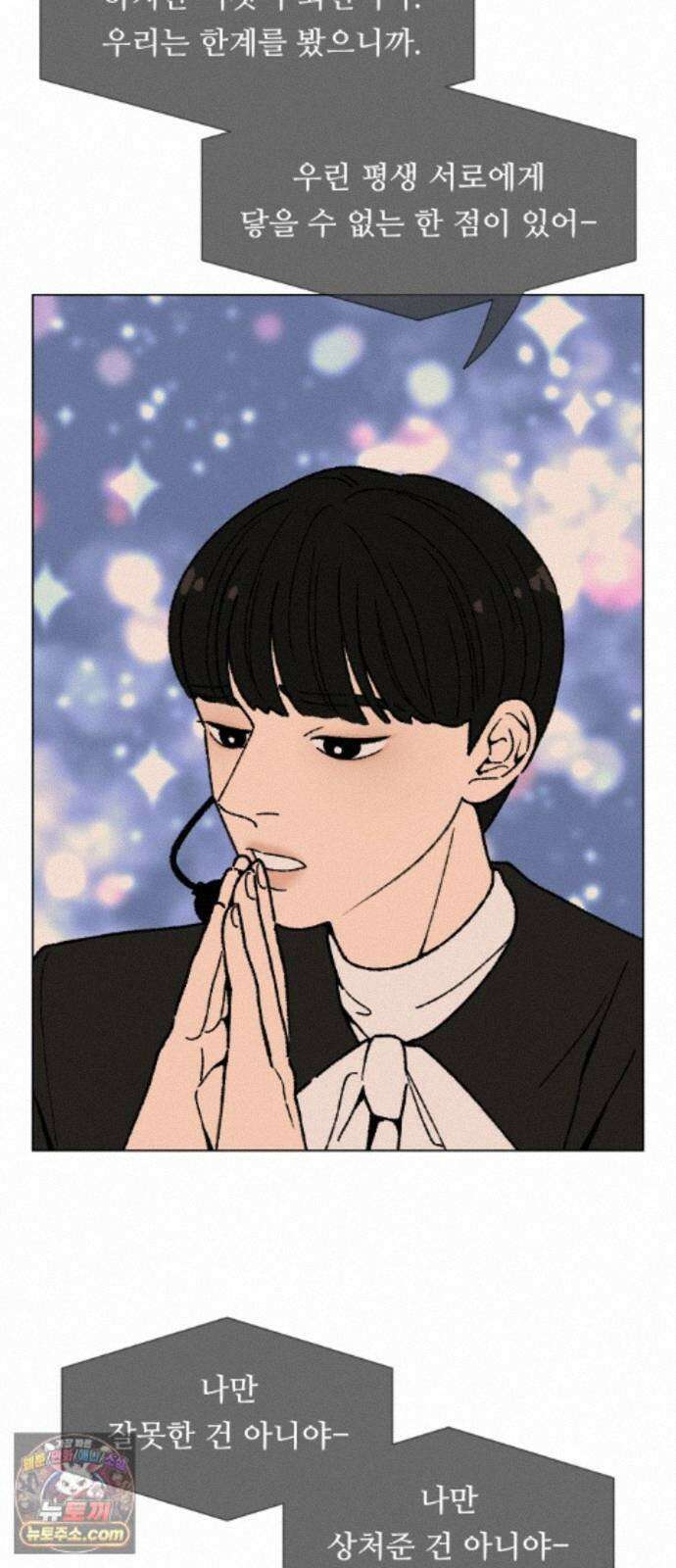 서른의 봄 07 43
