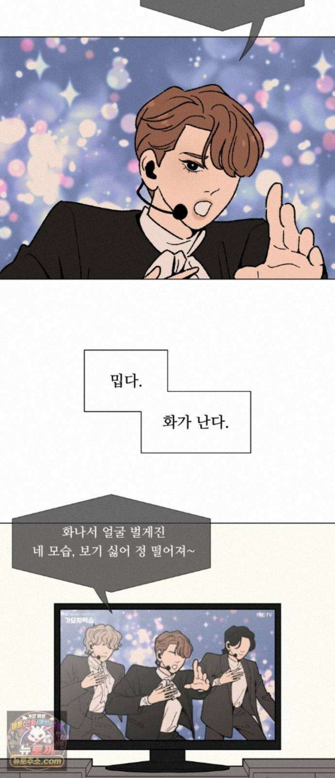 서른의 봄 07 44