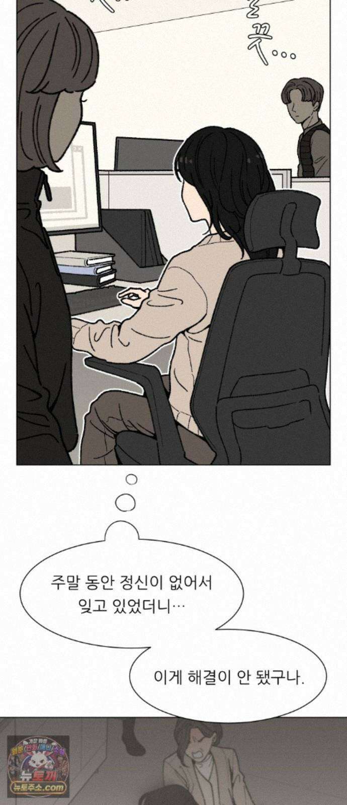 서른의 봄 07 48