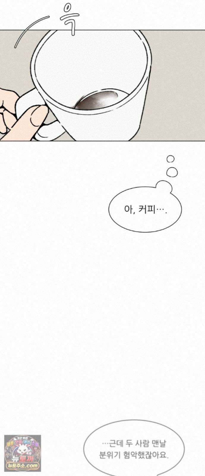 서른의 봄 07 50