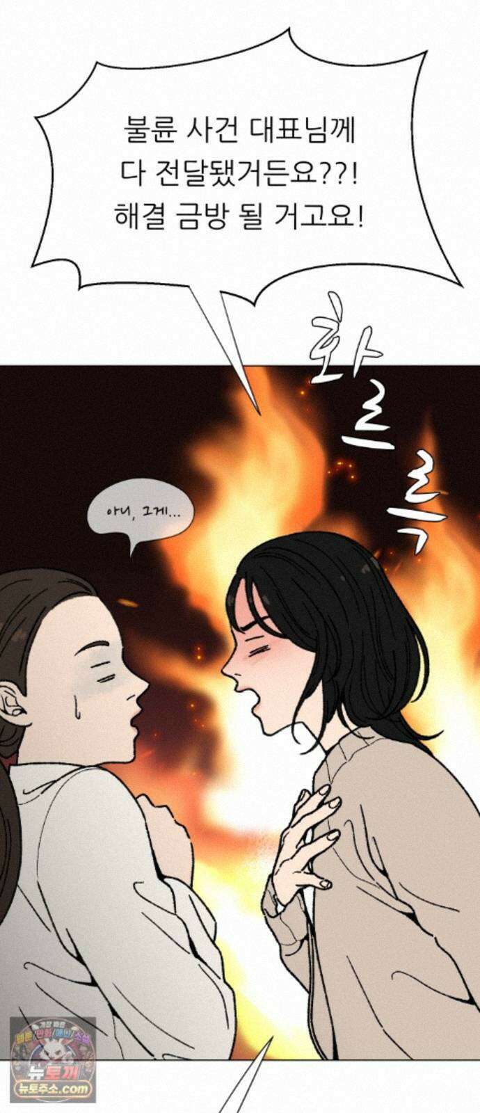 서른의 봄 07 57