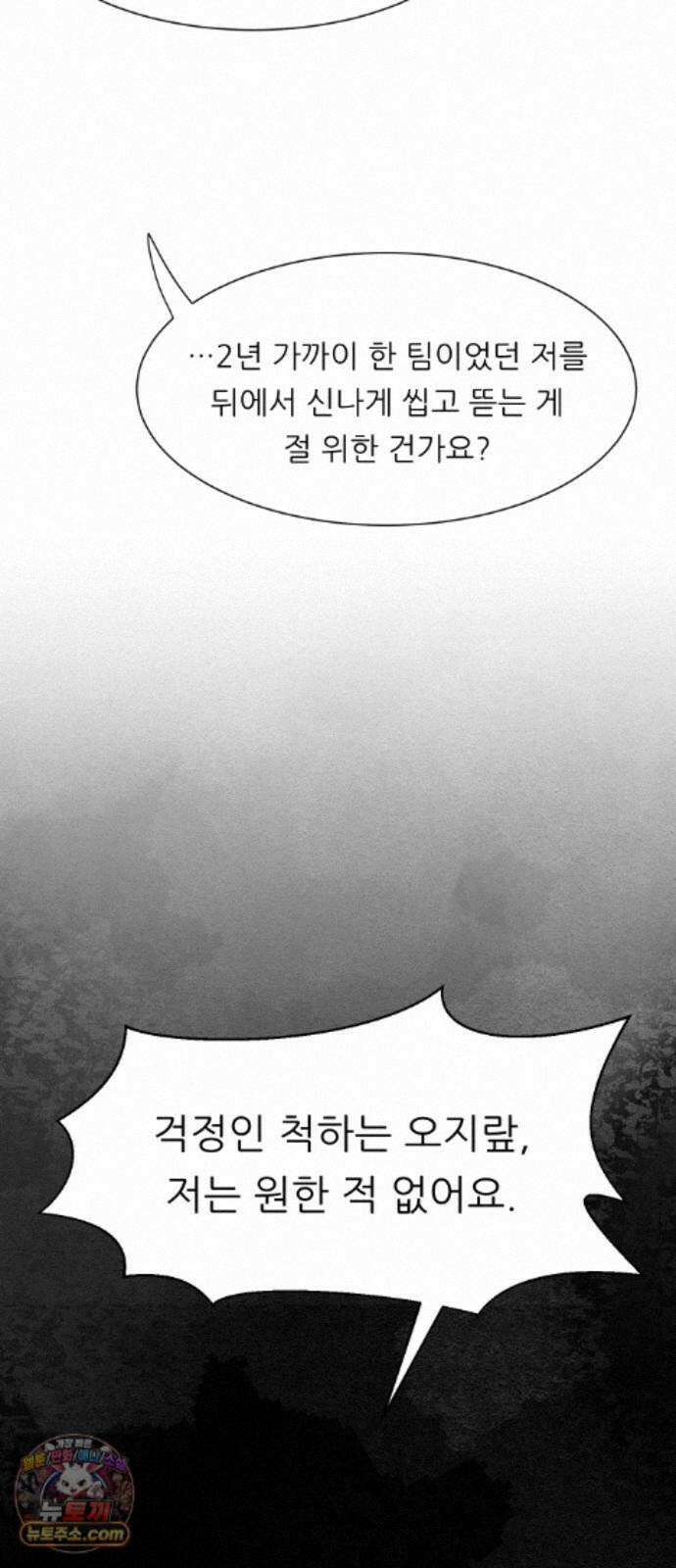 서른의 봄 07 60