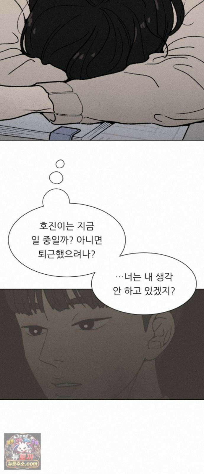 서른의 봄 07 65