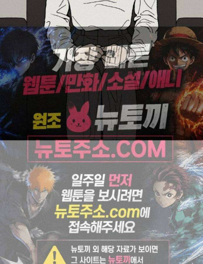 서른의 봄 07 70