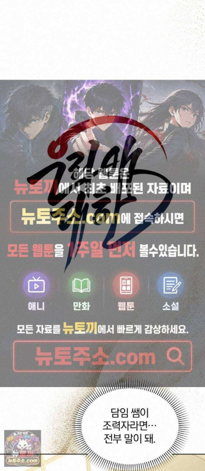 우리애 대한 19 1