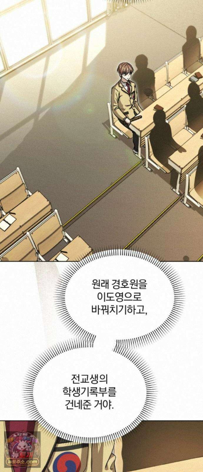 우리애 대한 19 2