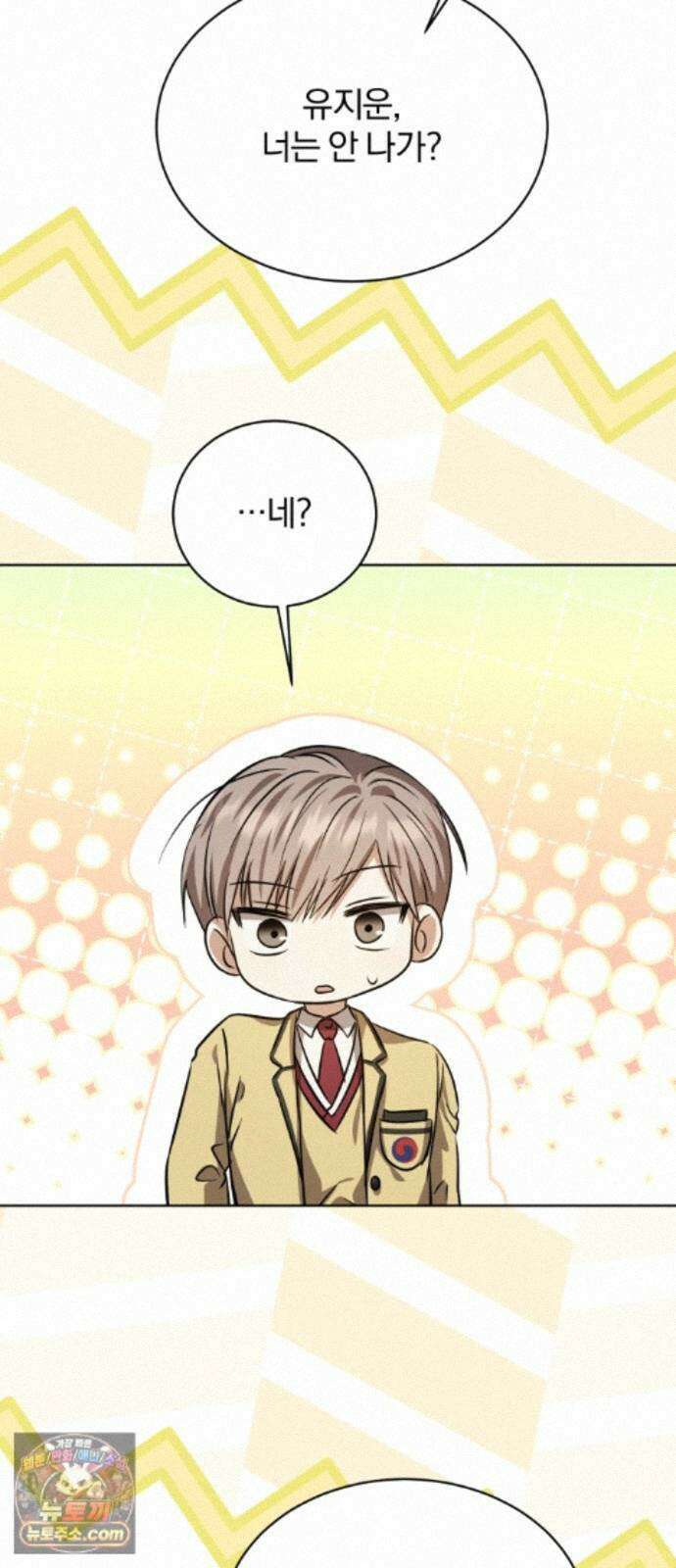 우리애 대한 19 13