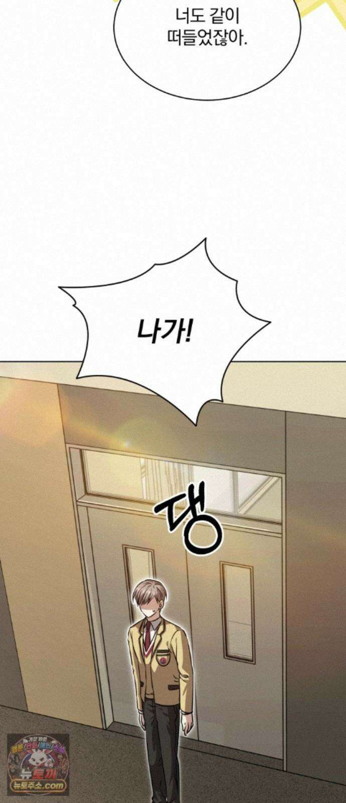 우리애 대한 19 14