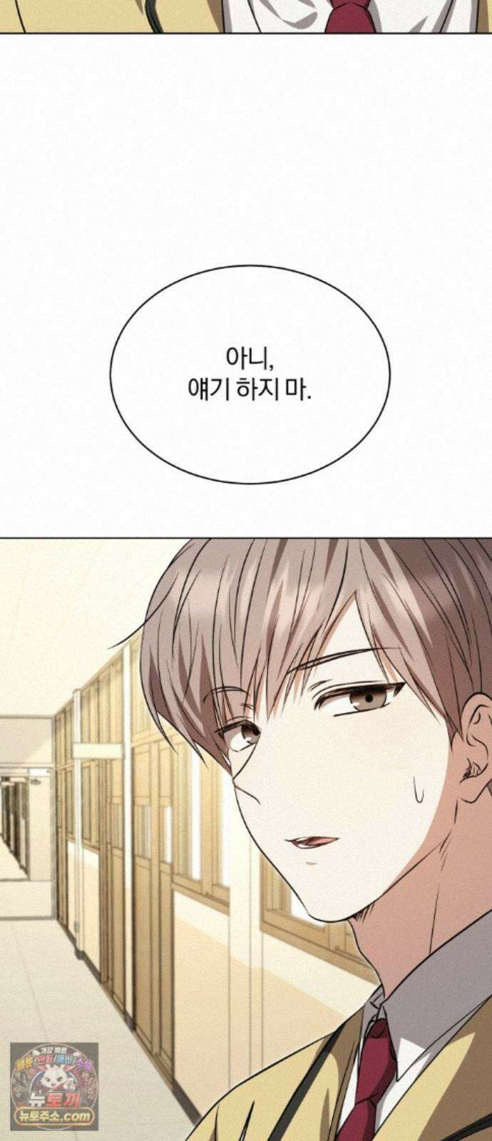 우리애 대한 19 20